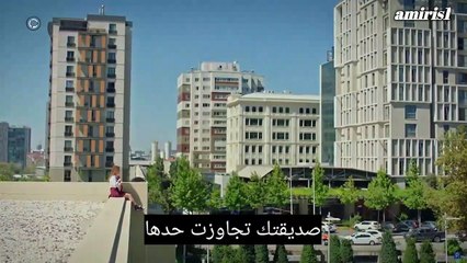 مسلسل اسمعني الحلقة 11 اعلان 2 مترجم للعربية HD