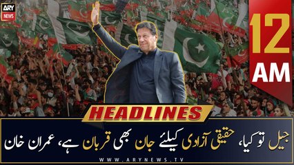 ARY News | Prime Time Headlines | 12 AM | 11th September 2022