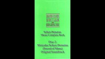 Seiken Densetsu Music Complete Book [CD02 // #16] - Mana's Mission ~ マナの使命