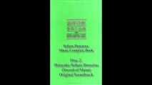 Seiken Densetsu Music Complete Book [CD02 // #18] - Under a Sky Full of Stars ~ 満天の星の下で