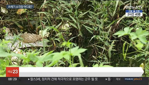 '뜨거운 감자' 쓰레기 소각장…어디로?