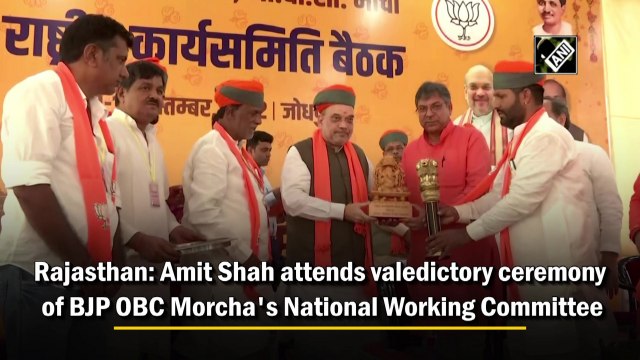 Rajasthan: Amit Shah attends valedictory ceremony of BJP OBC Morcha's National Working Committee