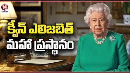 Ground Report On Queen Elizabeth II Life History _ V6 News