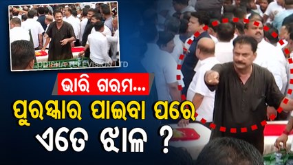 News Fuse | BJD leaders, workers welcome CM Naveen after lifetime achievement felicitation