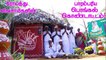 PONGAL CELEBRATION in Village by farmers | We celebrate Our Traditional Festival in Our Village