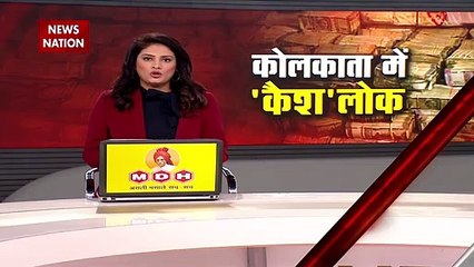 Kolkata Raid News: कोलकाता में 6 जगहों पर ED की रेड | Nisar Khan | ED Raid in Kolkata | News Nation