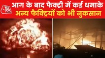 Surat: Fire in chemical factory, many workers injured