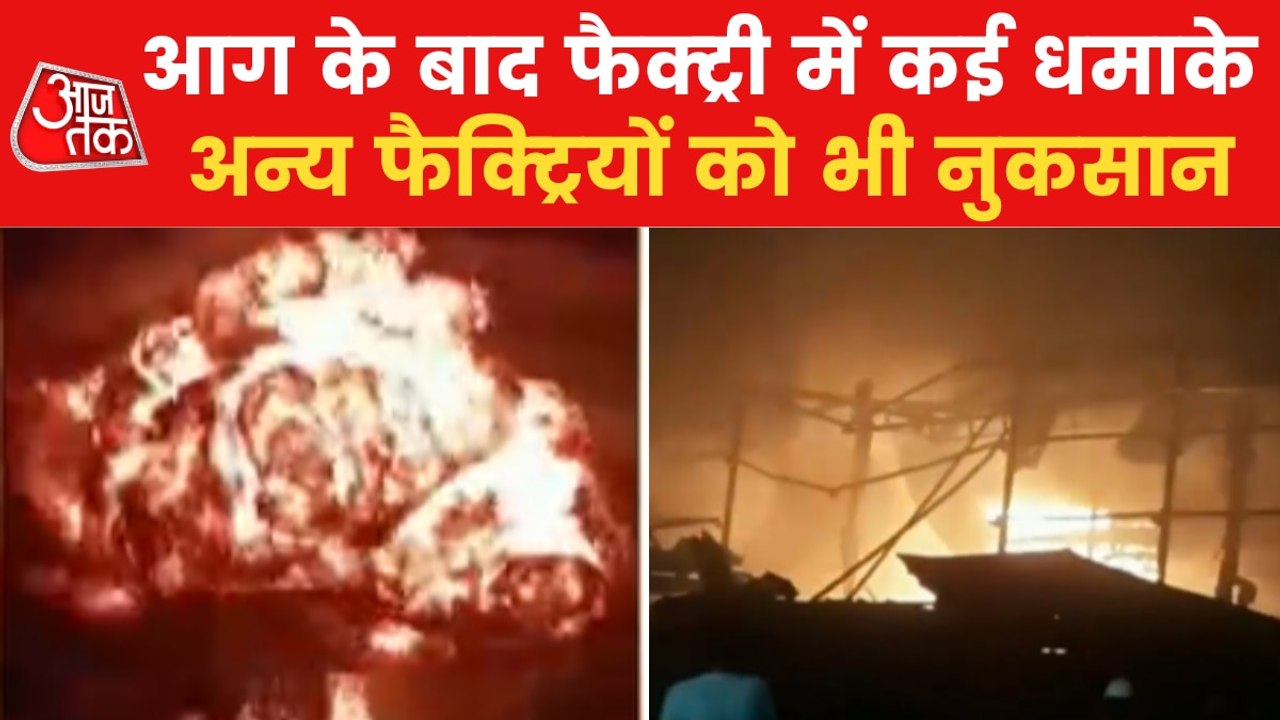 Surat: Fire in chemical factory, many workers injured