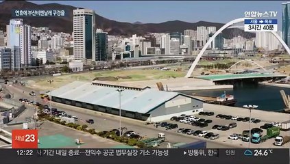 오래된 창고·폐공장이 예술 전시장으로 탈바꿈