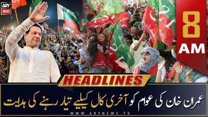 ARY News | Headlines | 8 AM | 11th September 2022