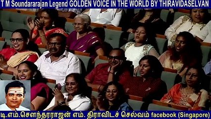 Legend T M Soundararajan & Tms Mogan 02-03-2019