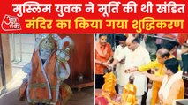 Lucknow: Ruckus over Muslim youth vandalizing idols of Gods