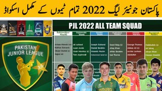 PJL 2022 Full Squads | Pakistan Junior League 2022 All Team Squad | PJL Live Streaming, Schedule