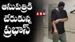 ఆసుపత్రికి చేరుకున్న ప్రభాస్ _ Rebel Star Krishnam Raju Passes Away __ ABN   Telugu
