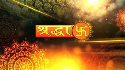 Pitaru Paksha 2022 What Not To Eat During Shraddh: श्राद्ध के दौरान इन चीजों को खाना ले जा सकता है आपको तंगी और भुखमरी की कगार तक