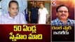 Super Star Krishna Recollects His Memories With Krishnam Raju  Krishnam Raju Passes Away _ V6 News