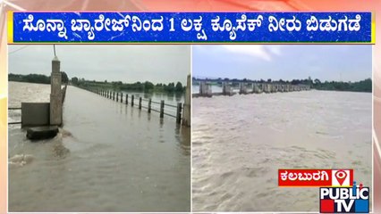 1 Lakh Cusecs Water Discharged From Sonna Barrage | Kalaburagi | Public TV