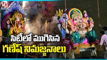 Ganesh Immersion 2022 Completed Successfully At Tank Bund _ Hyderabad _ V6 News (1)