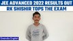 JEE Advanced 2022 results declared by IIT Bombay, RK Shishir tops | Oneindia News *News
