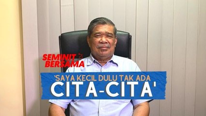 'Saya kecil dulu tak ada cita-cita'