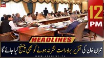 ARY News | Prime Time Headlines | 12 PM | 11th September 2022