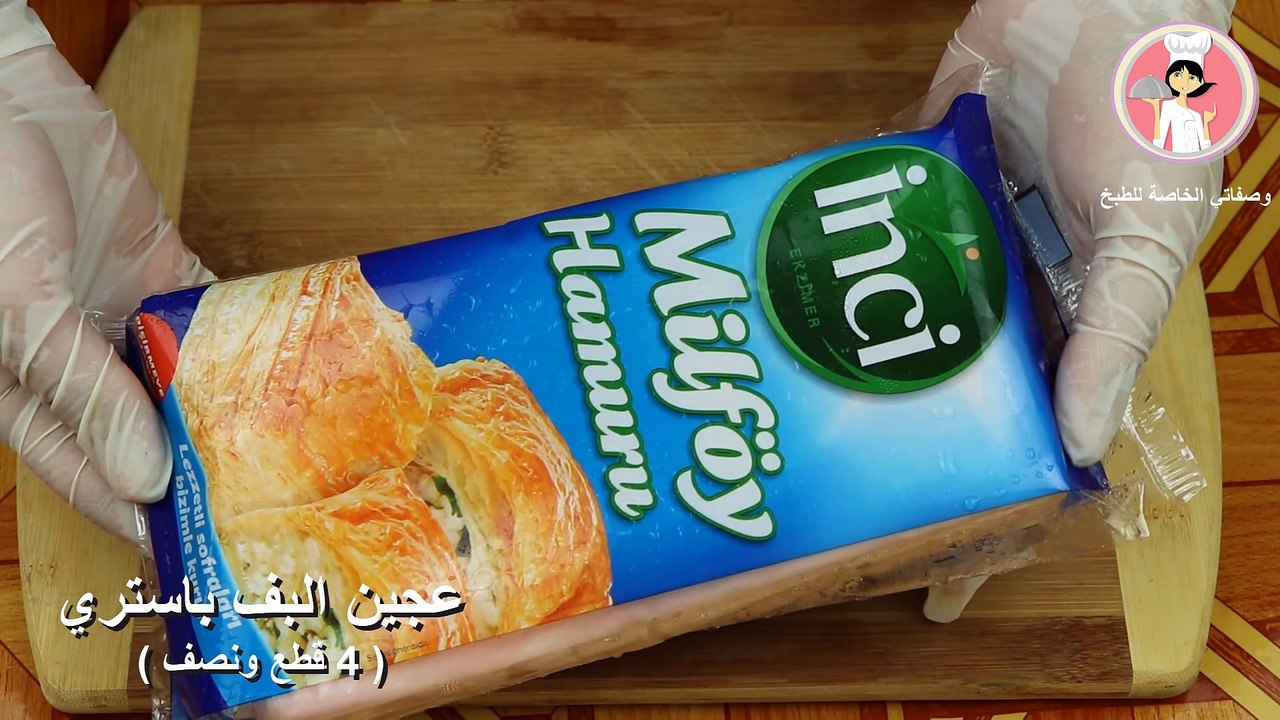 حلى البف باستري بالكريمة حلويات سهلة وسريعة اكلير سريع مع رباح محمد