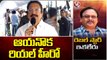 BJP Vidya Sagar Rao Pays Tributes To Krishnam Raju  _ Krishnam Raju Passed Away  _ V6 News (1)