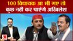 UP News: BJP के 100 विधायक आ भी गए तो कुछ नहीं कर पाएंगे अखिलेश । Akhilesh And Keshav Prasad Maurya