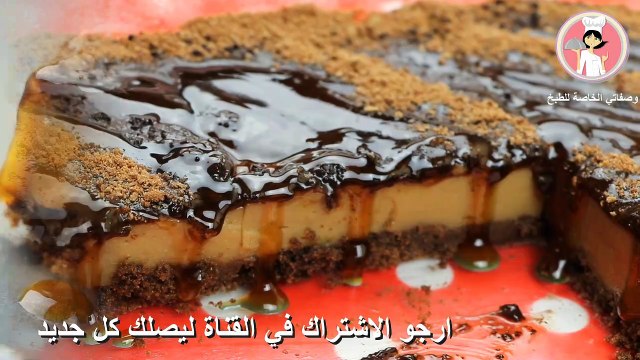 حلويات سهلة وسريعة بدون فرن حلى القهوة السريع حضريها بدقائق