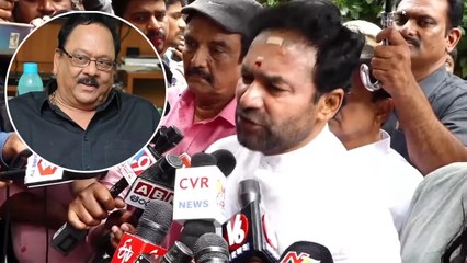 Krishnam Raju మరణం పై కిషన్ రెడ్డి సంతాపం.. *Politics | Telugu OneIndia