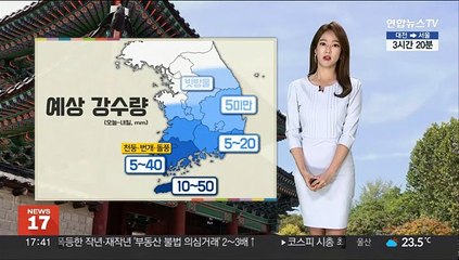 [날씨] 연휴 마지막 날, 충청이남 비…한낮 서울 28도