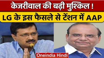 Delhi में Low Floor Buses की खरीद में भ्रष्टाचार, LG ने CBI जांच को दी मंजूरी | वनइंडिया हिंदी *News