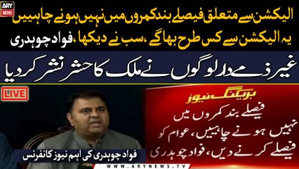 Decision on general elections should not be taken behind close doors: Fawad