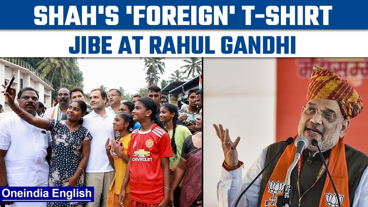 Bharat Jodo Yatra: Amit Shah takes 'foreign' T-shirt jibe at Rahul Gandhi | Oneindia news *Politics