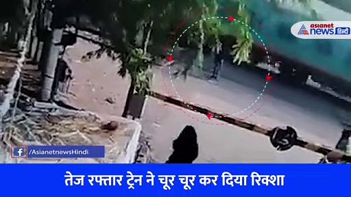 ...जब छू कर निकल गई मौत, सांसे अटका देंगे ये Video 