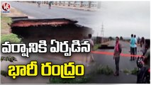Huge Hole On Anakapalle National Highway In Chennur _ Mancherial _ V6 News