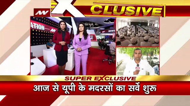 Madarsa Survey : मदरसों का सर्वे शुरू...उलेमाओं में मची खलबली !