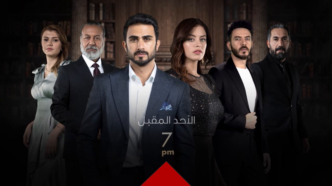 ننتظركم في  حيرة   ابتداءً من الأحد المقبل الساعة 7 مساءً بتوقيت بغداد