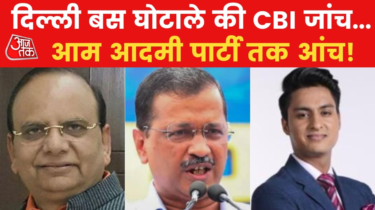 BJP Vs AAP: What is the root of the DTC scam?