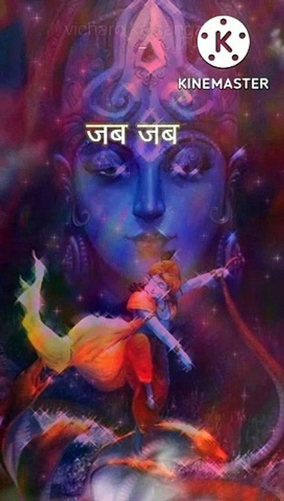 shri krishana qoutes l shri krishana l krishan l qoutes l motivation qoutes l gita l life#shorts