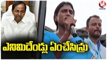 YS Sharmila Comments On BJP, Congress And TRS Party In Padyatra _ Wanaparthy _ V6 News