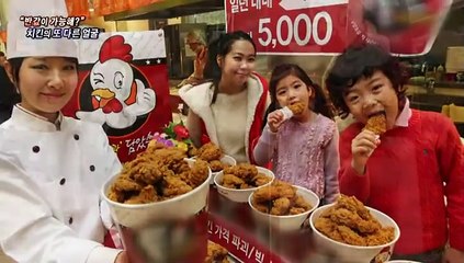[연합뉴스TV 스페셜] 245회 : "반값이 가능해?" 치킨의 또 다른 얼굴