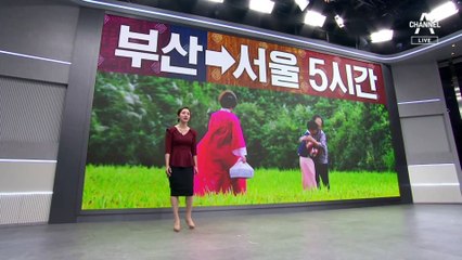추석 귀경길 새벽까지 정체…고속도로 곳곳 사고 잇따라
