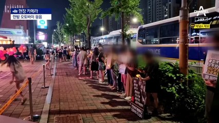 [현장 카메라]자정에 오토바이 굉음…“잠 좀 자자”