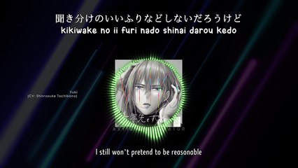 Sennen Saki mo Zutto... / 千年先もずっと… - Yuki (lyrics)