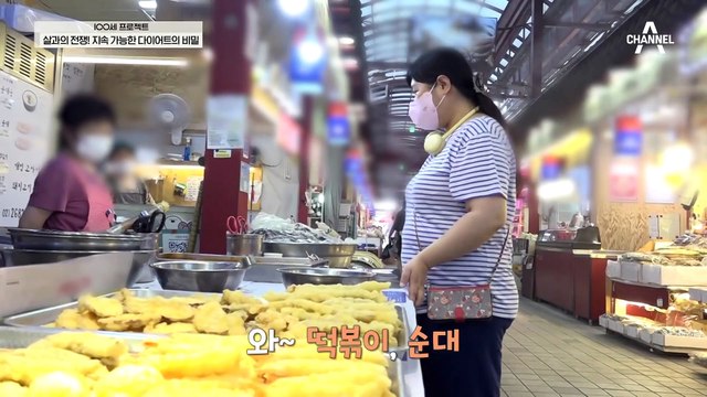 다이어트 중 찾아오는 심한 어지럼증, 비만 때문이다?