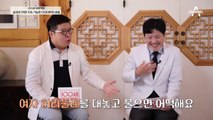 나도 혹시 비만일까? 허리둘레로 알아보는 비만의 기준