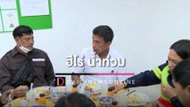 “ชัชชาติ” เจอ “บุญเรือง” ตัวจริงมุดท่อทะลวงขยะเร่งระบายน้ำ | HOTSHOT เดลินิวส์ 11/09/658