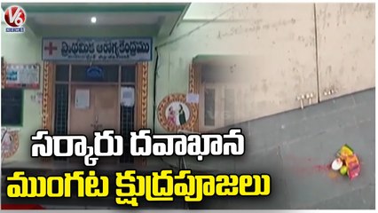 Black Magic Incident In Front Of Govt Hospital, People In panic Situation _ Adilabad District _ V6