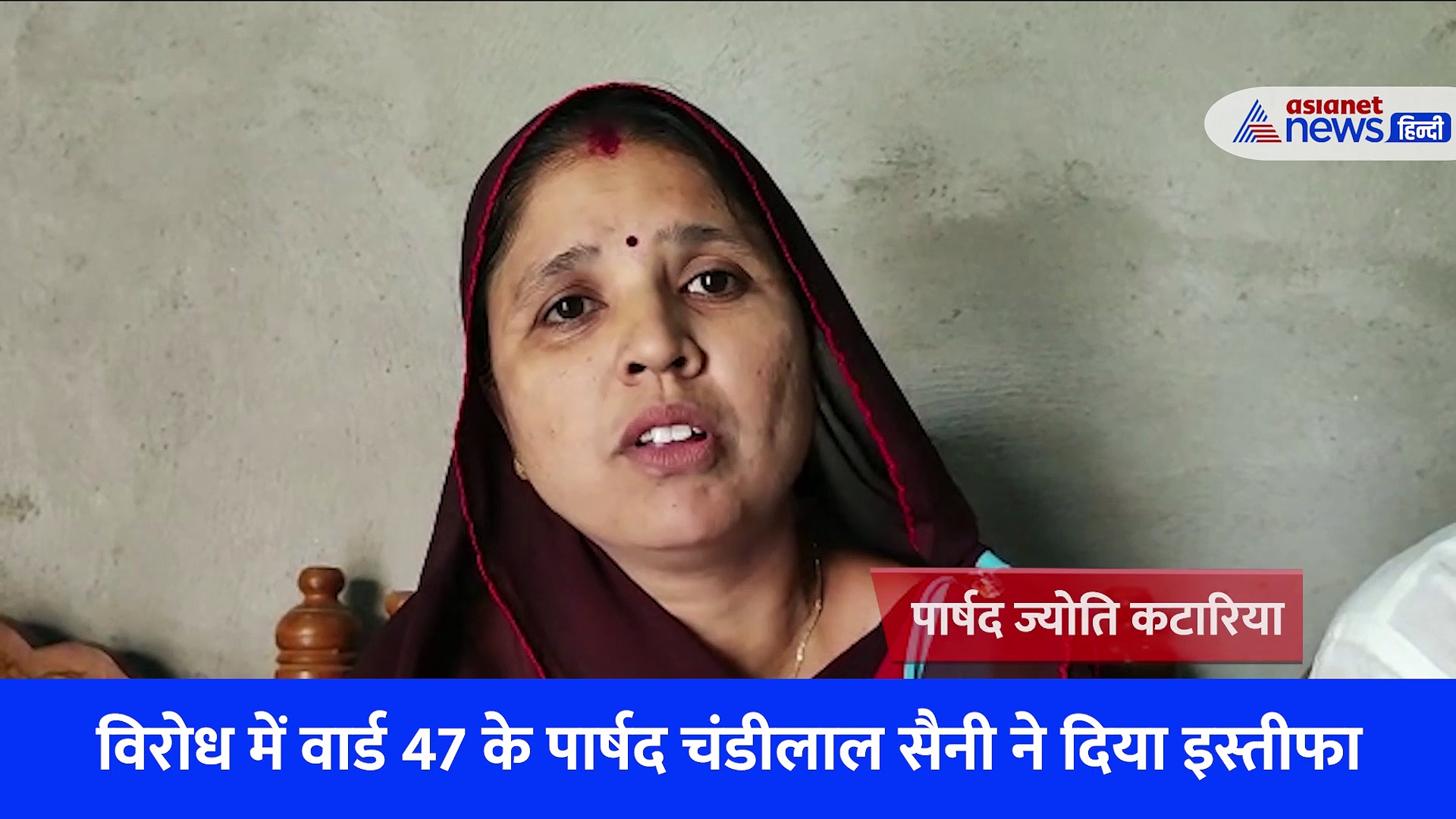 राजस्थान: कांग्रेस कर रही भारत जोड़ो यात्रा, इधर पार्टी से नाराज हुए ये लोग, दिया इस्तीफा